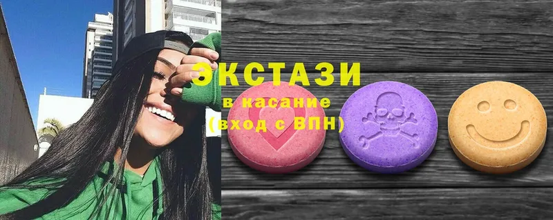 KRAKEN ССЫЛКА  Губаха  Ecstasy диски 