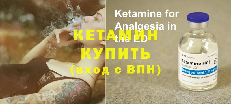 omg маркетплейс  Губаха  Кетамин ketamine  даркнет сайт 