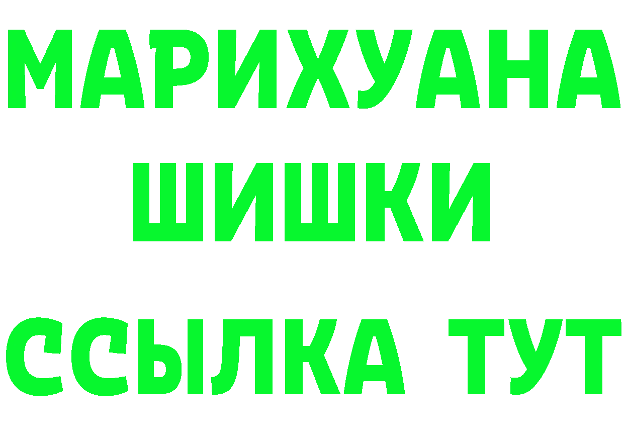 Наркошоп это Telegram Губаха