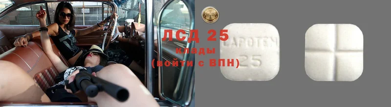 Лсд 25 экстази ecstasy  Губаха 